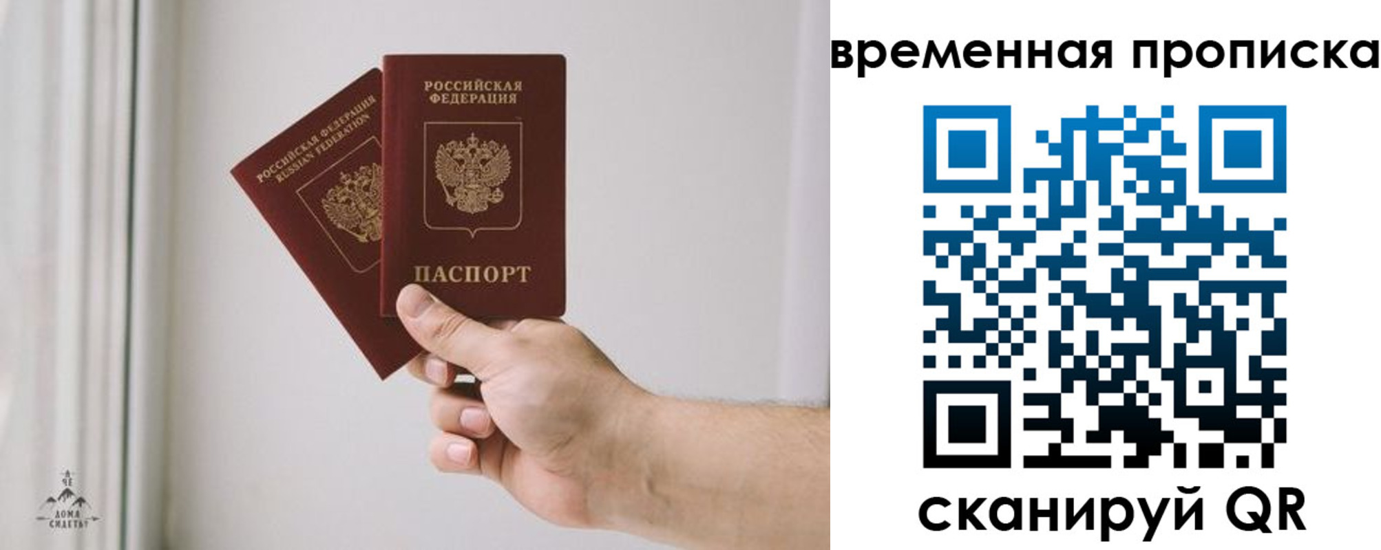 регистрация для дет. сада в Лангепасе