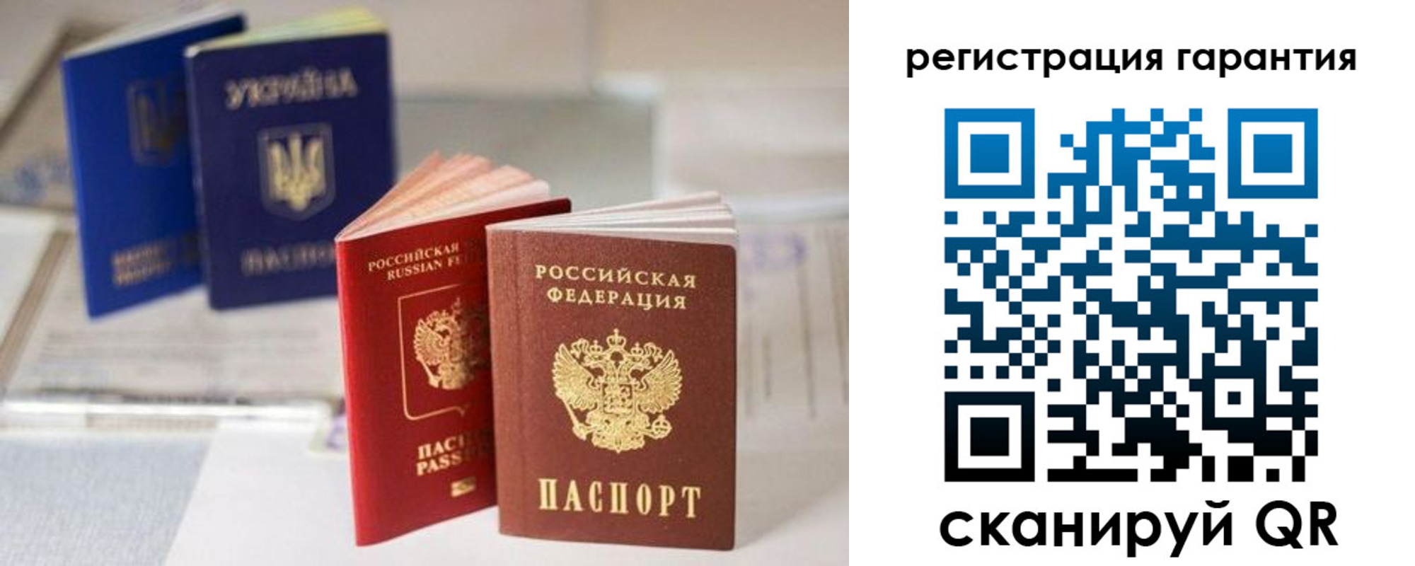 прописка для работы в Лангепасе