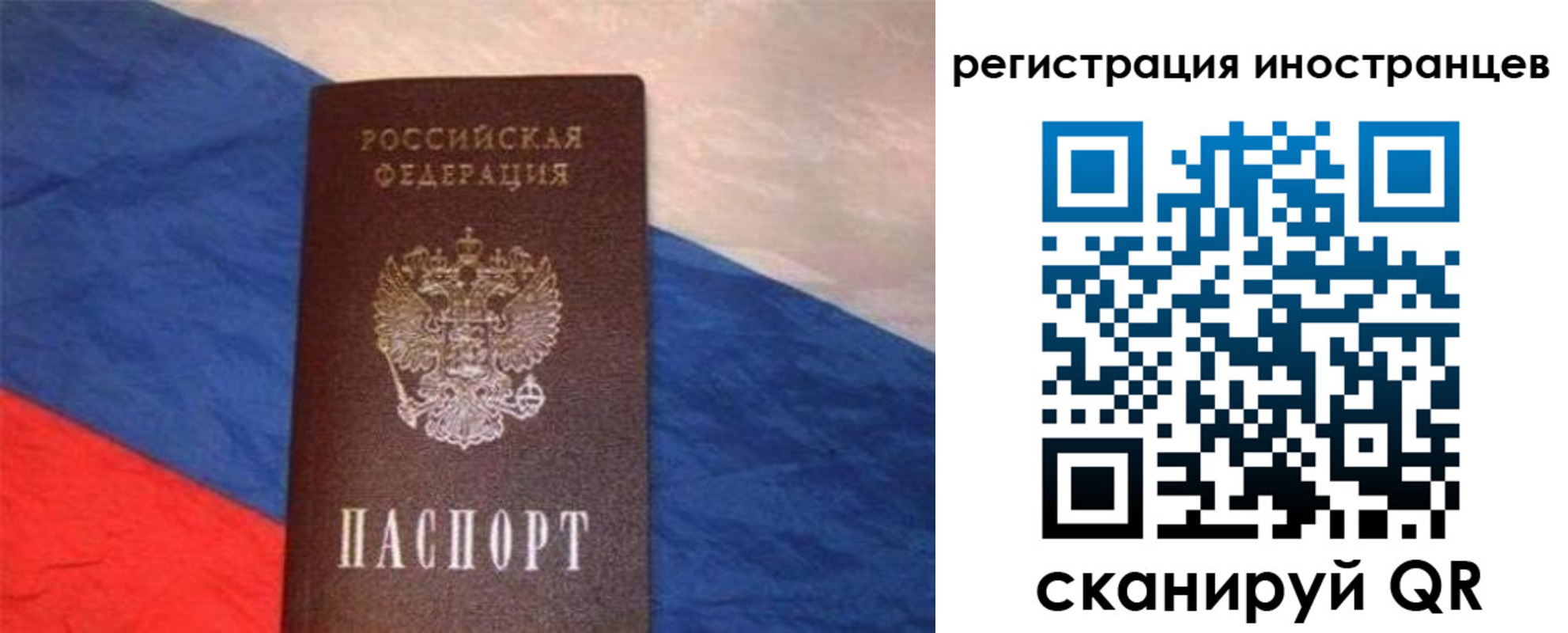 регистрация для школы в Лангепасе