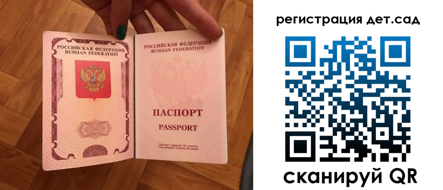 миграционный учет в Лангепасе