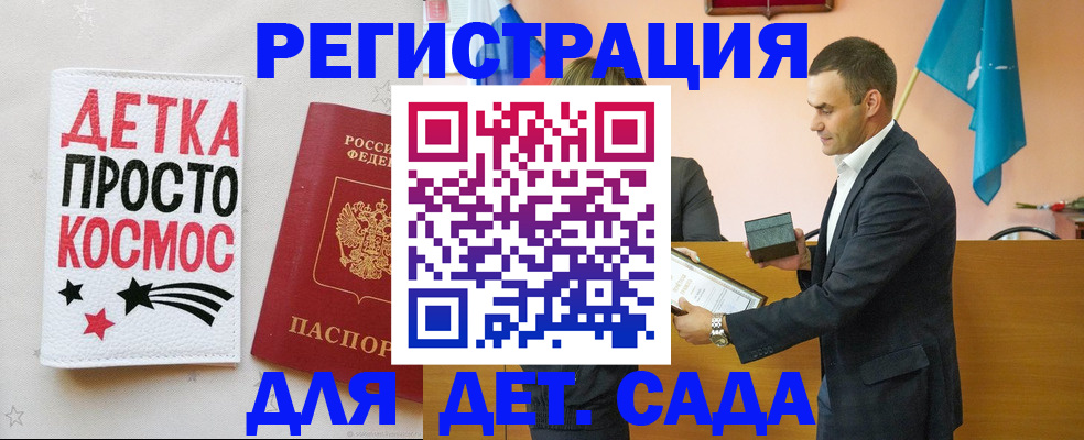 временная регистрация собственник в Лангепасе