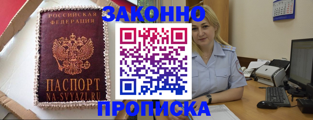 форма 3 в Лангепасе